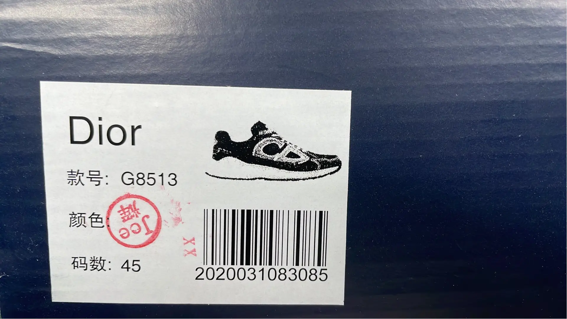 QC Photo 2
